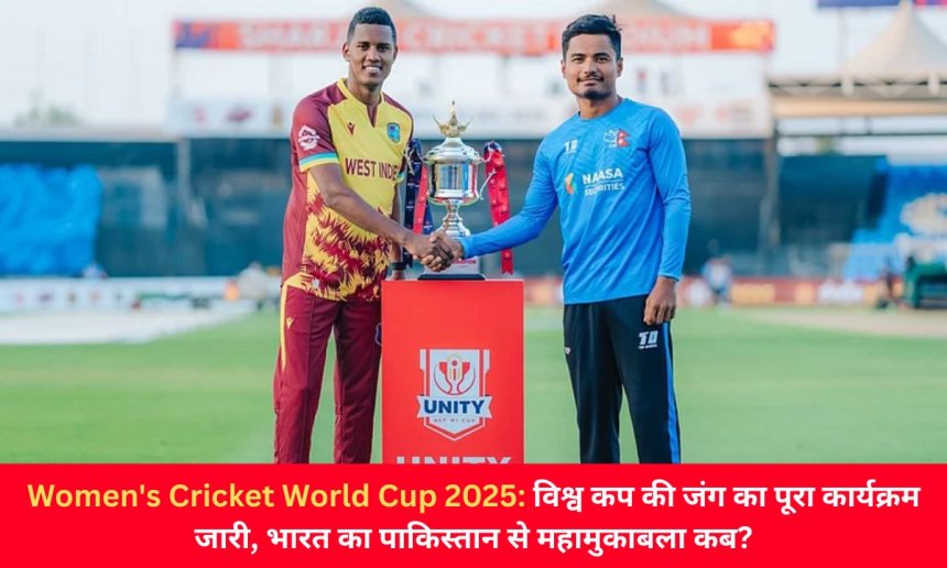 नेपाल की एतिहासिक जीत! हार के बाद भी वेस्टइंडीज के महान खिलाड़ी ने नेपाल के कप्तान को गले लगाकर क्यों कहा, "शाबाश, तुम एक बेहतरीन नेता हो!"